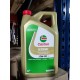 Castrol Edge 0W-20 V Volvo 5л.