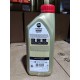 Castrol Edge 0W-20 V Volvo  1л.