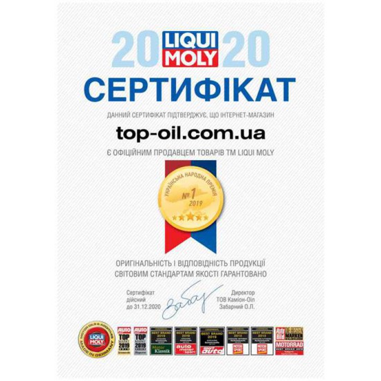 Liqui Moly Molygen New Generation 5W-30 5л.