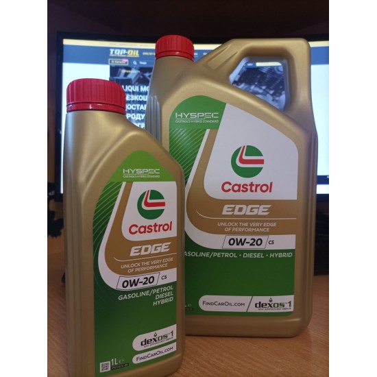 Castrol Edge  0W-20 E C5 Jaguar / Land Rover 1л.