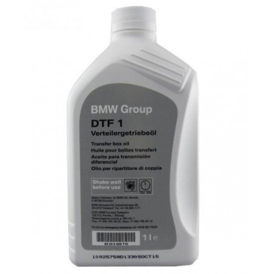 BMW TF 0870 75W DTF 1  
