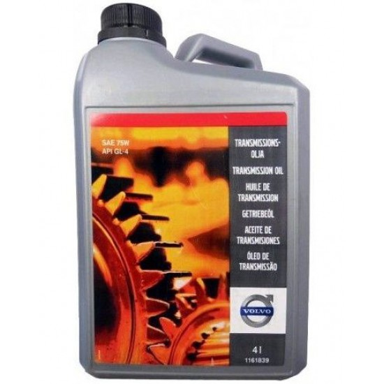 Volvo PoWershift 75W 4л. Volvo PoWershift 75W 4л.