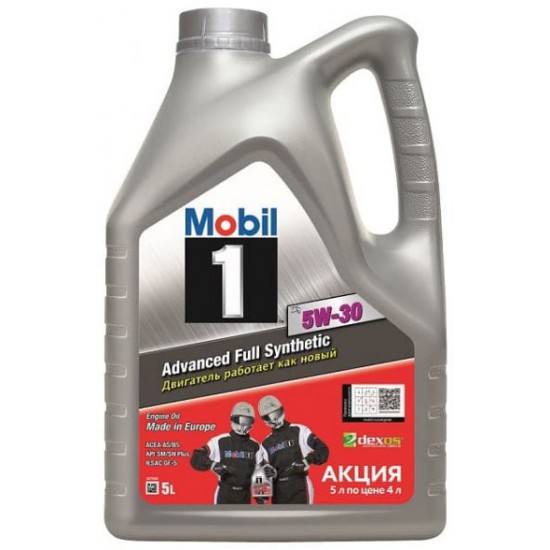 Mobil 1 X1 5W-30 5л.